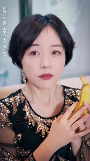 老娘的金丝雀竟是世界首富（31集）好看短剧追不停