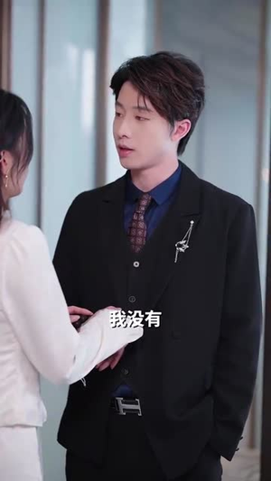 恋暖阳（76集）短剧视频分享