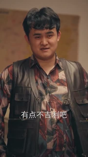 黄河捞金（96集）最新火爆短剧