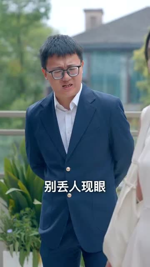 陆少的初恋又撒野了（61集）全剧免费观看