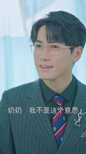 你是迟来的欢喜（78集）经典回顾免费看
