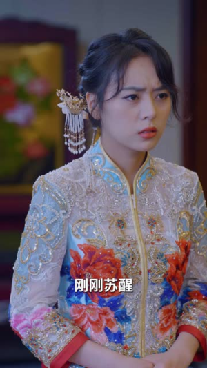 逆袭人生之少主归来（75集）完整版免费观看