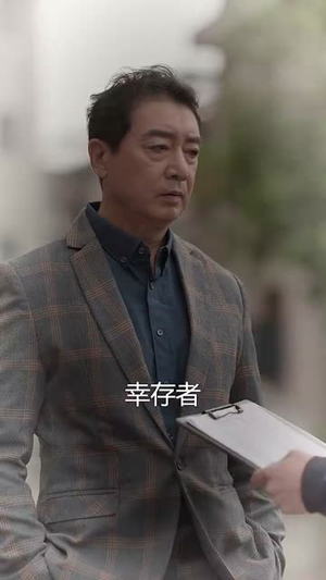 闪婚50岁（95集）UC网盘在线看