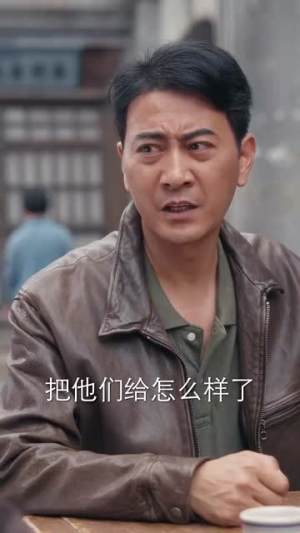 旁门左道之江湖偏门（96集）1-102集