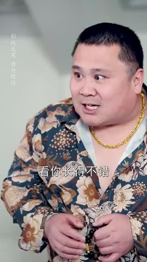 请清风送鼓声（61集）最后的大结局