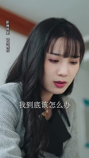 如若相逢有期（71集）热门短剧榜单