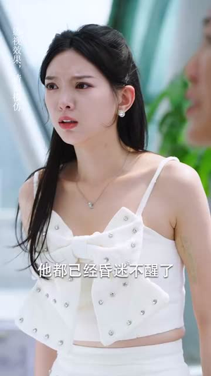 退婚后我的势利眼未婚夫后悔了（82集）1-102集