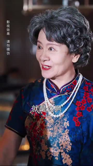 退婚后转身嫁给千亿总裁（67集）剧情简介