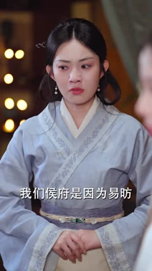 桃花马上请长缨（91集）热门短剧免费看