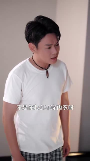 透视不赌石你又在乱看（119集）精彩的短剧