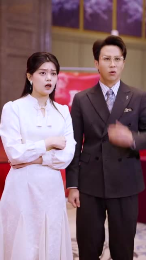 她似星星，光芒万丈（75集）第二季