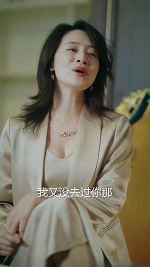 她为谋（60集）短剧热门合集