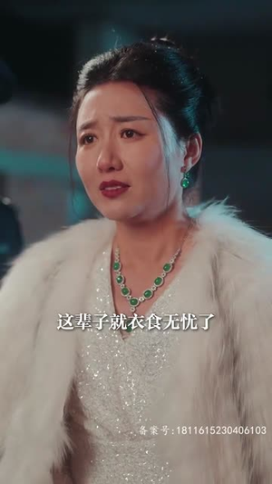 我最亲爱的  80集热门短剧追到爽