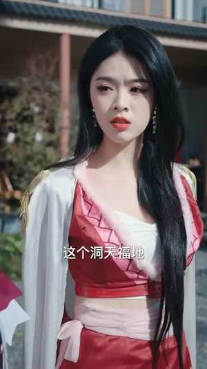 我的房东是个高手（63集）推荐好短剧