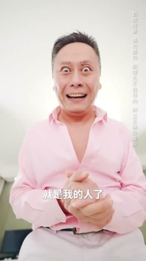 我的后半生（34集）短剧在线更新