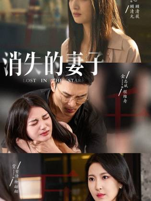 新版：消失的妻子&双生姐妹的反击攻略（63集）今日短剧分享
