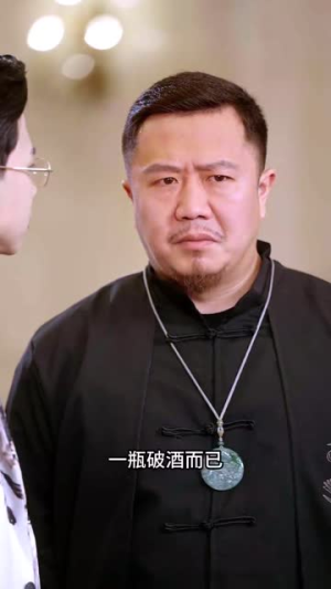 新版：下山虎（94集）好看的短剧来了
