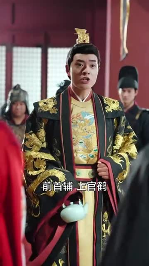 完蛋！朕被奸佞包围了（100集）精彩片段