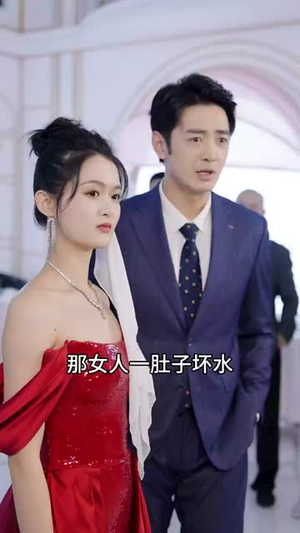 晚风不及你薄情（85集）免费短剧就是爽