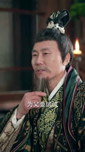 为妃作歹（79集）火热短剧抢先看
