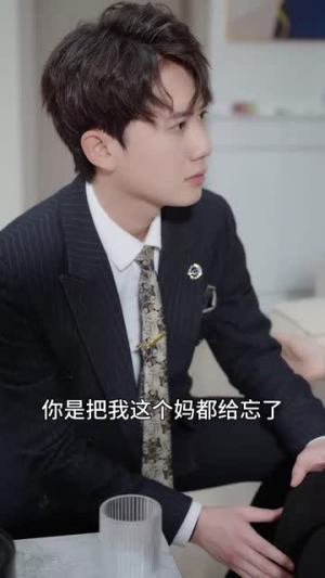 我和首富交换了人生（92集）短剧免费观看