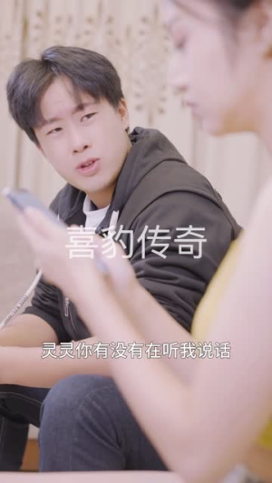 小龙的飞驰人生（88集）短剧片段分享