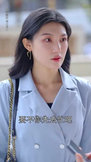 许你年年岁岁好（90集）短剧太好看了
