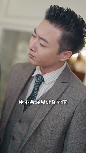 仙品龙婿（112集）好看短剧又来了