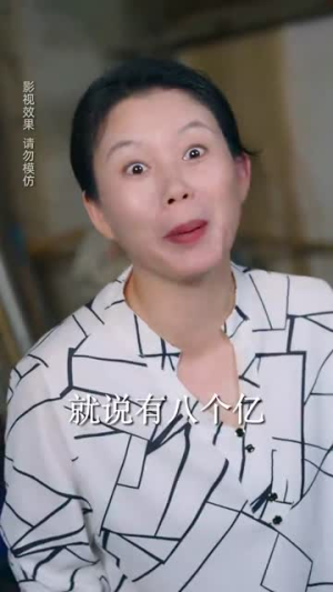 总裁夫人别太低调（71集）独家资源免费看