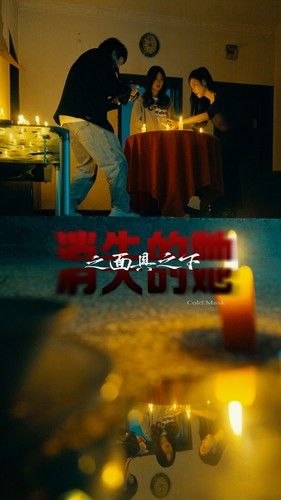 消失的她之面具之下（86集）口碑之选免费看