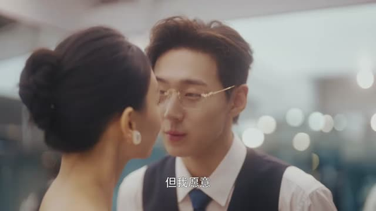 向她逆光而来（26集）爆火短剧追不停