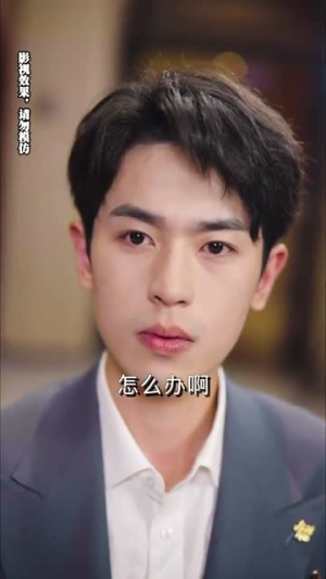 林千金她装不下去了（80集）真的好看吗