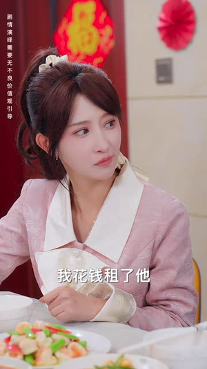 年关奇妙恋曲（65集）全网独播免费看