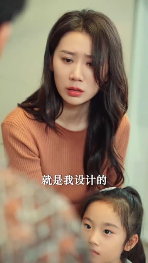 引狼入室（33集）精彩的短剧