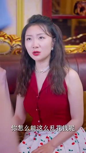 重回1998之父凭女贵（101集）短剧热门分享