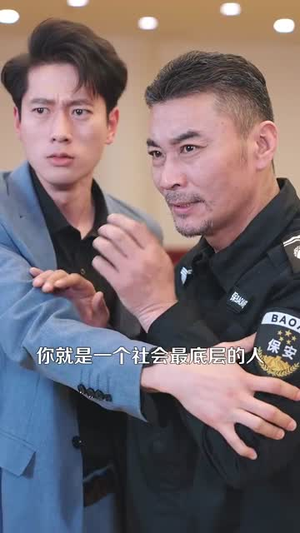 真假情亲（100集）大结局一气呵成