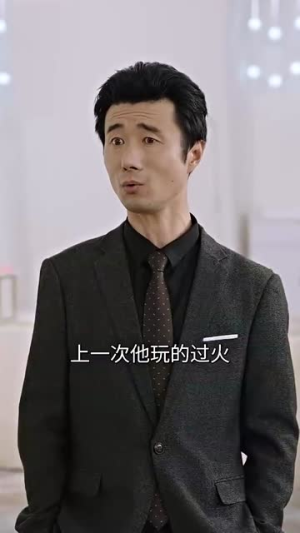 镇龙殿主（63集）在线观看全集
