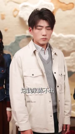 重明（63集）在哪看