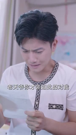 重启人生之我要回到你身边（70集）古装短剧热播