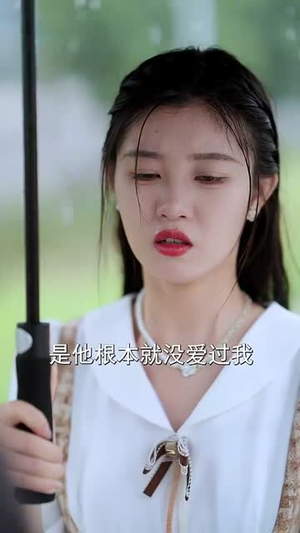重生后为儿媳撑腰（66集）在线观看