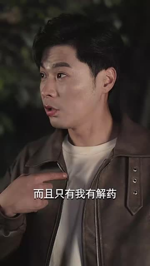 岛上升明月（60集）免费短剧就是爽