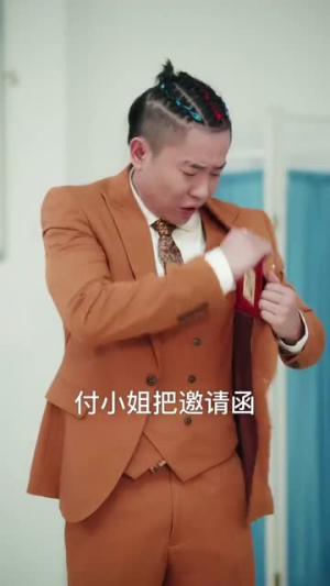 战神饶命我真不是故意抢你女人（79集）百度网盘在线看
