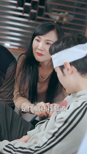 医心（30集）爆款热门短剧