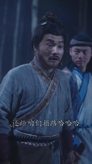 朕，如此多娇（90集）推荐好短剧