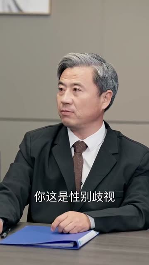 掐错红线牵对郎（50集）网上可以看吗