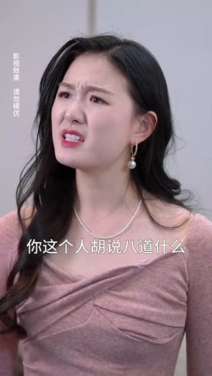 人间不如你温柔（70集）哪个短剧网能看