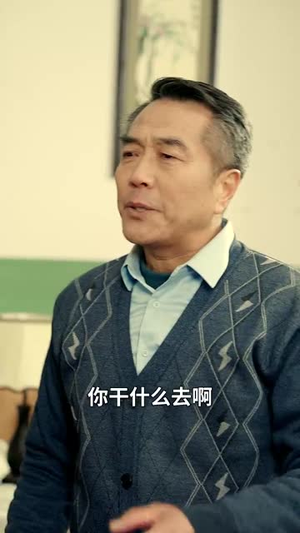 春风不解意何故撩人心（63集）在哪个app能看