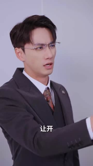 施主你别咬了（50集）全部免费看全集