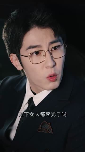 双重生后，沈小姐拒不复合（82集）短剧全集更精彩