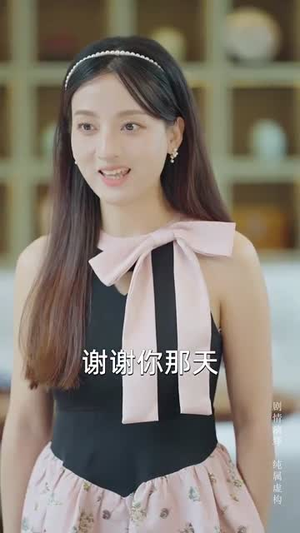 嫂子我真不是傻子了（58集）全网独播免费看